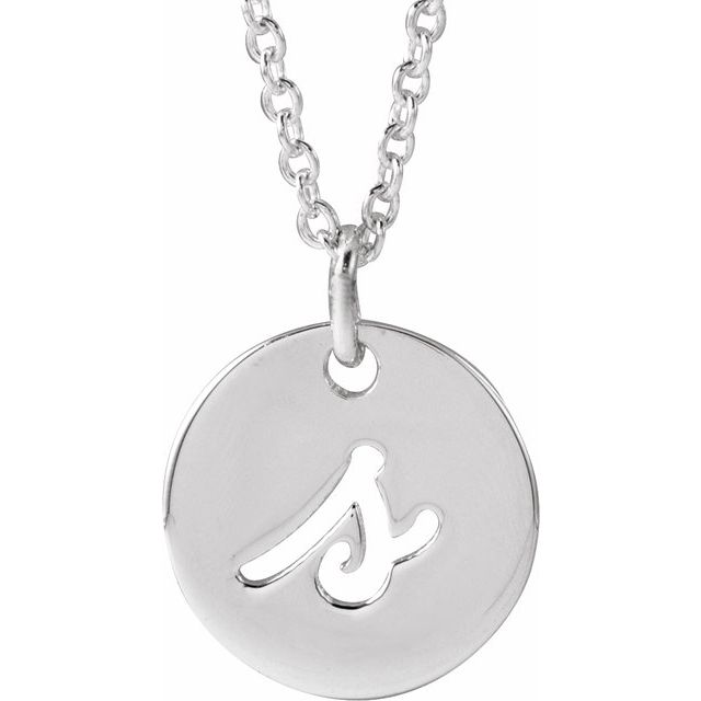 Sterling Silver Script Initial S 16-18' Necklace