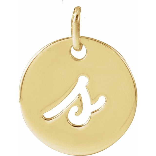 14K Yellow Script Initial S Pendant