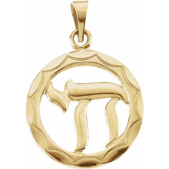 14k Yellow 19.3x12.5 Mm Chai Pendant
