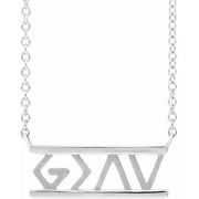 14K White God Is Greater Than the Highs & Lows 18' Necklace
