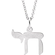 14K White Chai 16-18' Necklace