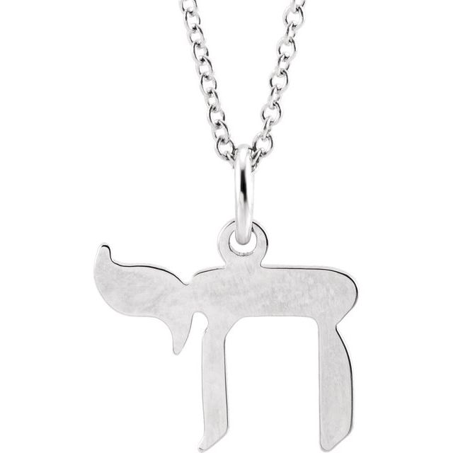 14K White Chai 16-18' Necklace