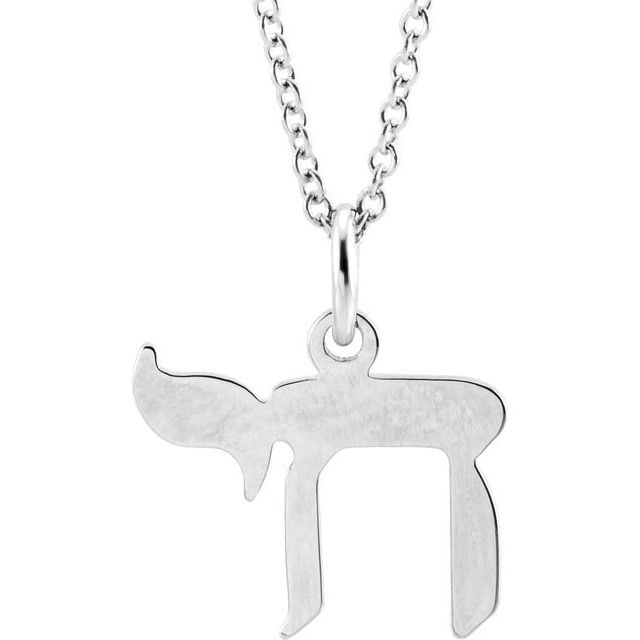 Sterling Silver Chai 16-18' Necklace