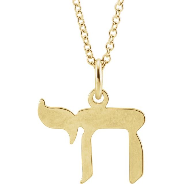 14K Yellow Chai 16-18' Necklace