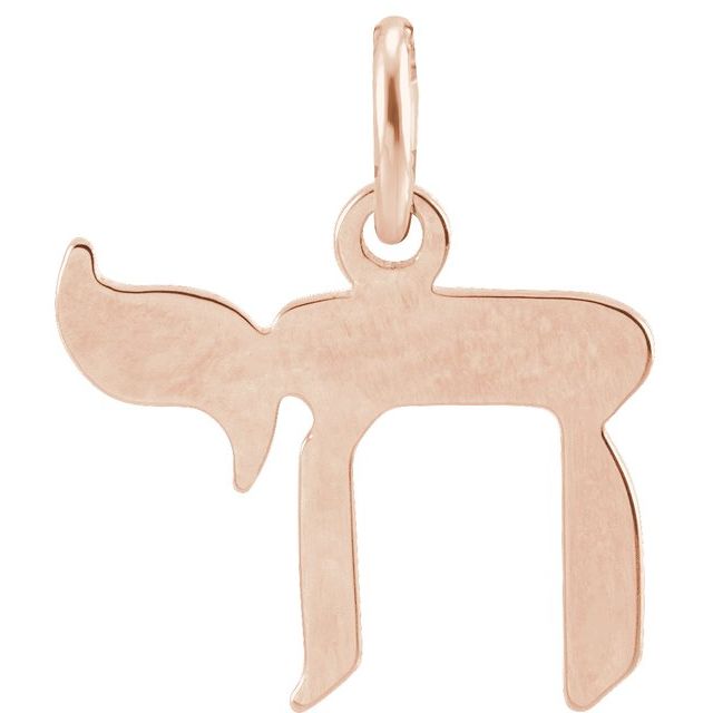14K Rose Chai Pendant