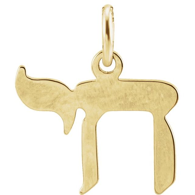 14K Yellow Chai Pendant