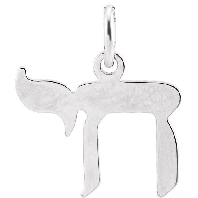 14K White Chai Pendant